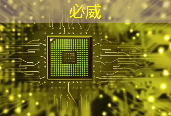 betway必威西汉姆联官网:IBM宣布量子计算里程碑 Falcon芯片性能再次跃升 betway必威西汉姆联官网:IBM宣布量子计算里程碑 Falcon芯片性能再次跃升