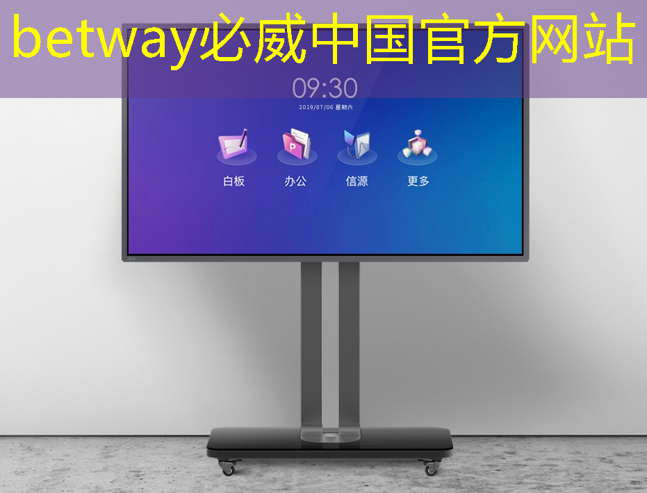 betway必威西汉姆联官网:英伟达发布汽车大算力芯片Thor,性能达Orin8倍|最前线 betway必威西汉姆联官网:英伟达发布汽车大算力芯片Thor,性能达Orin8倍|最前线