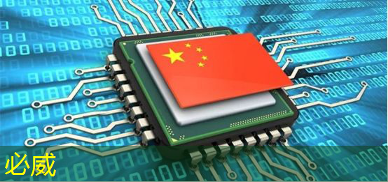 必威:亚马逊加大力度打造可与英伟达竞争的AI芯片 必威:亚马逊加大力度打造可与英伟达竞争的AI芯片