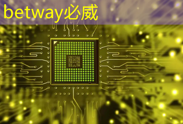 betway必威中国官方网站:2025年全球芯片市场,走势如何? betway必威中国官方网站:2025年全球芯片市场,走势如何?