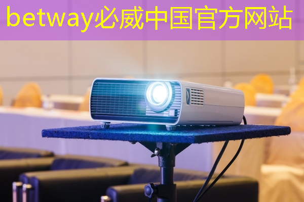 betway必威中国官方网站:Talk预告 | 类脑芯片应用遭质疑?他山科技CEO孙滕谌带来分布式类脑芯片创新性研究分享 betway必威中国官方网站:Talk预告 | 类脑芯片应用遭质疑?他山科技CEO孙滕谌带来分布式类脑芯片创新性研究分享