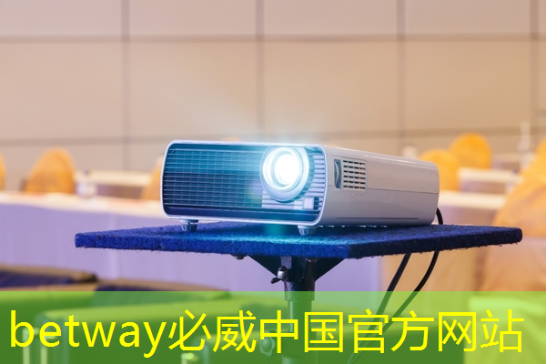 betway必威西汉姆联官网:数字中国如何应对芯片技术封锁所带来的算力挑战? betway必威西汉姆联官网:数字中国如何应对芯片技术封锁所带来的算力挑战?