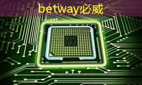 betway必威:RK3399芯片在消费产品中的应用及PCB设计关键注意事项 betway必威:RK3399芯片在消费产品中的应用及PCB设计关键注意事项