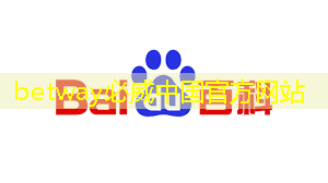 必威:芯片与电子产品验证测试创新蓝图(下) 必威:芯片与电子产品验证测试创新蓝图(下)