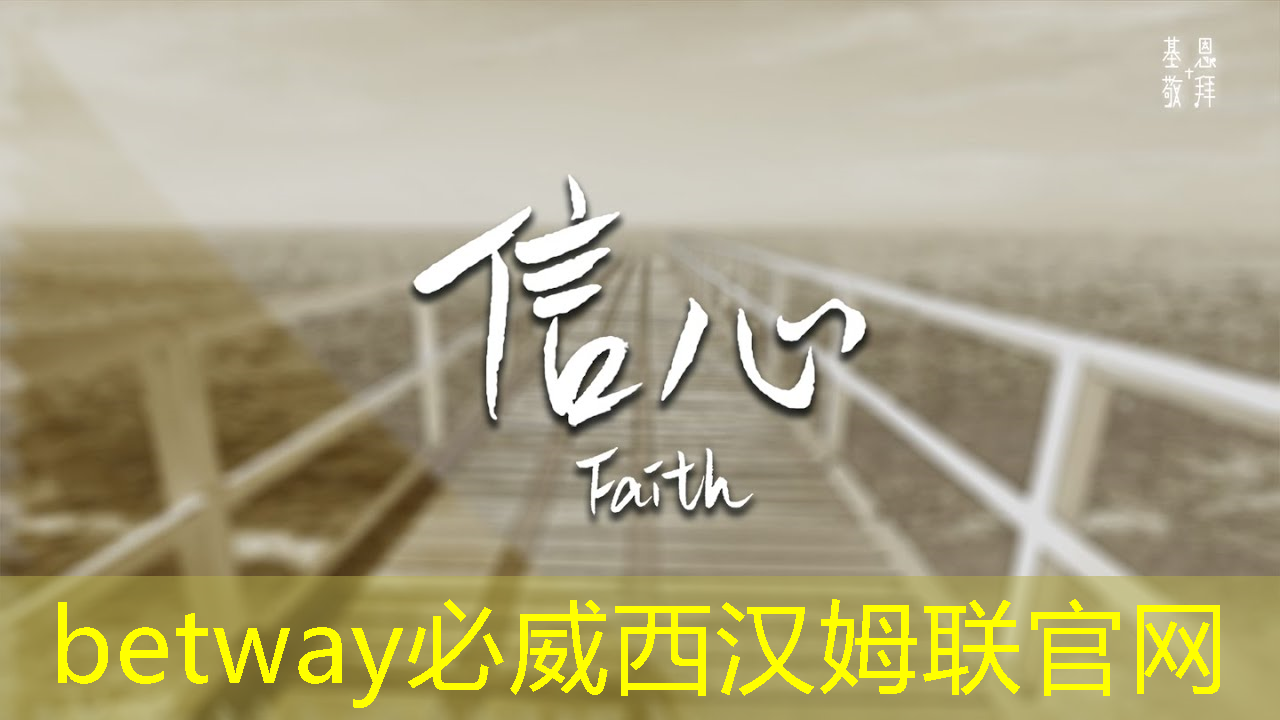 betway必威西汉姆联官网:比亚迪拟自研智能驾驶芯片,欲强补智能化|Long China 50独家 betway必威西汉姆联官网:比亚迪拟自研智能驾驶芯片,欲强补智能化|Long China 50独家