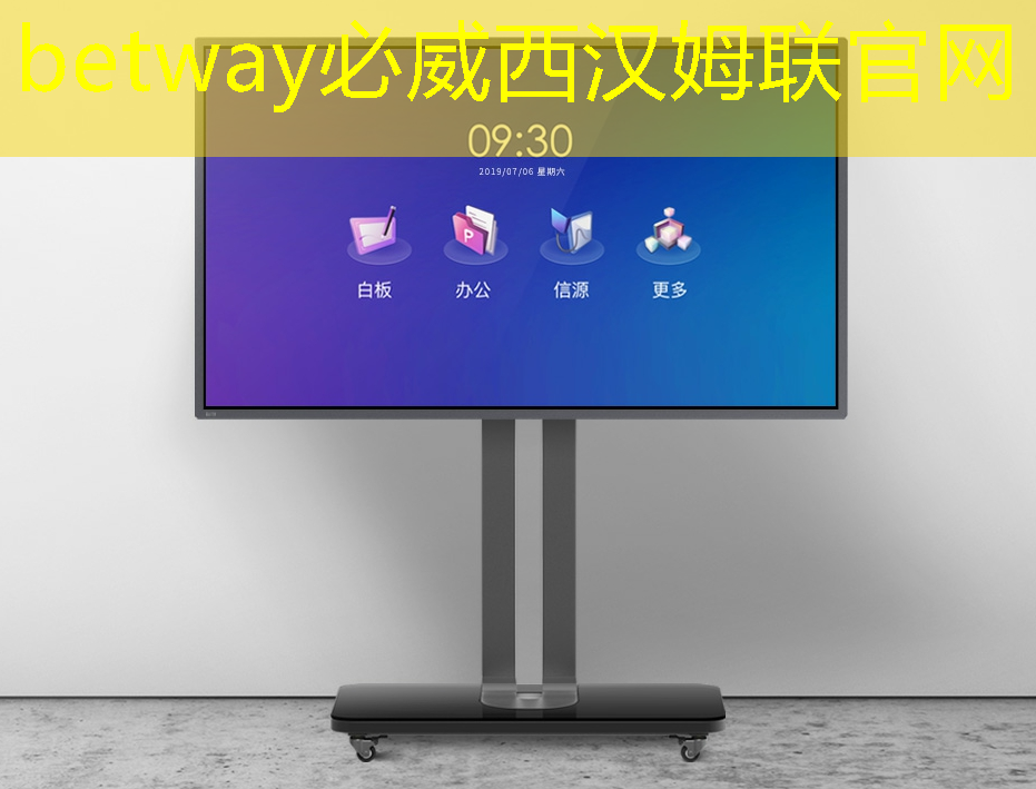 必威:华为发布鸿蒙智行首款全景智慧旗舰SUV问界M9;消息称特斯拉将成为台积电2024年3nm新芯片设计定案客户丨智能制造日报 必威:华为发布鸿蒙智行首款全景智慧旗舰SUV问界M9;消息称特斯拉将成为台积电2024年3nm新芯片设计定案客户丨智能制造日报