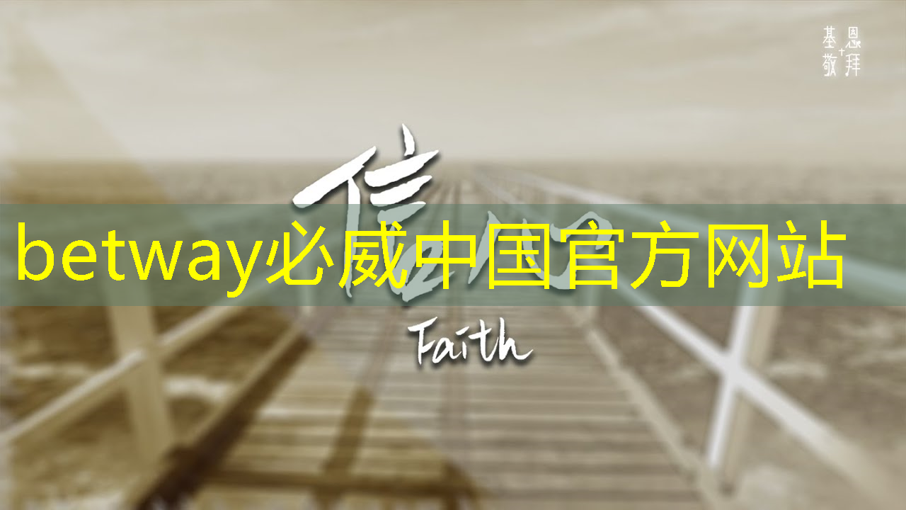 betway必威西汉姆联官网:《人工智能芯片技术白皮书(2018)》发布(附下载) betway必威西汉姆联官网:《人工智能芯片技术白皮书(2018)》发布(附下载)