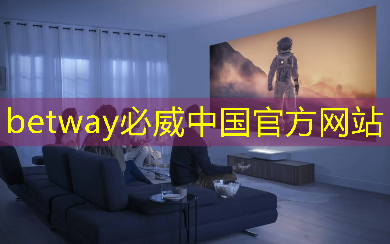<strong>betway必威:RK3399芯片在消费产品中的应用及PCB设计关键注意事项</strong> <strong>betway必威:RK3399芯片在消费产品中的应用及PCB设计关键注意事项</strong>