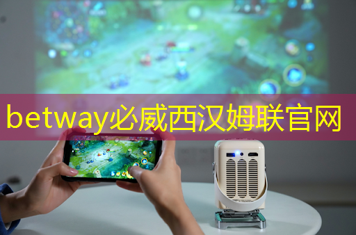 连接万物，创新尽在掌控！无WiFi手机同屏重塑智慧生活